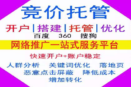 百度推广价格与点击率的关系案例研究